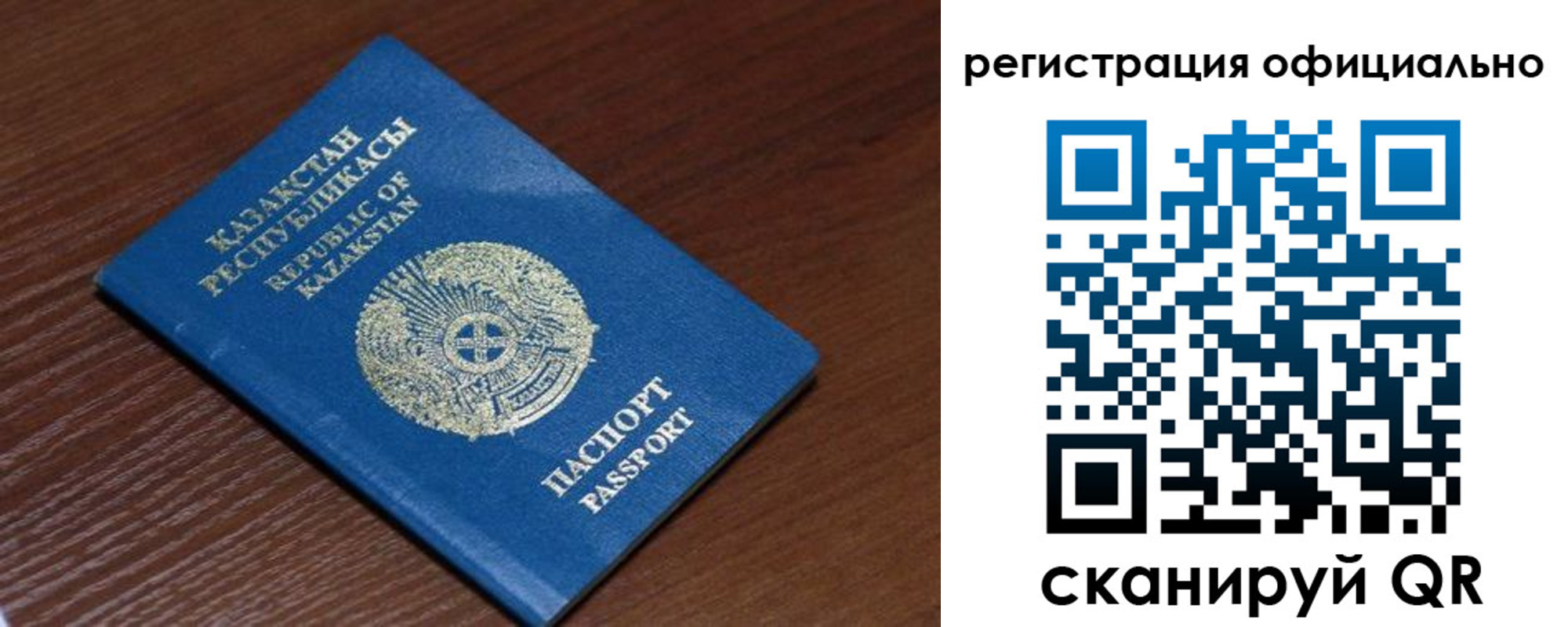 временная регистрация надежно в Тихвине