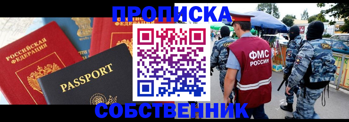 найти адрес прописки в Тихвине