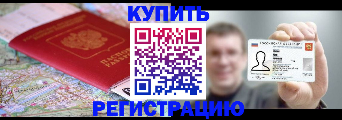 найти адрес прописки в Тихвине