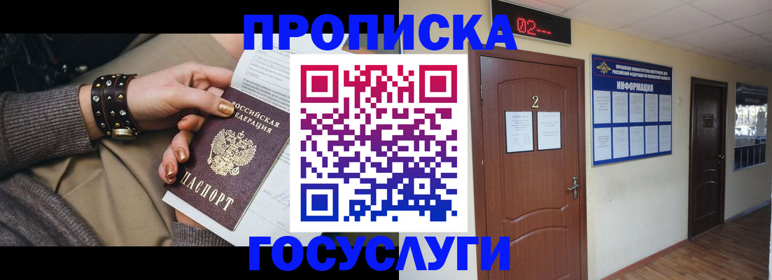 временная регистрация адрес в Тихвине